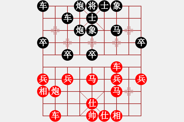 象棋棋谱图片：河北 刘殿中 先和 上海 胡荣华 - 步数：30 