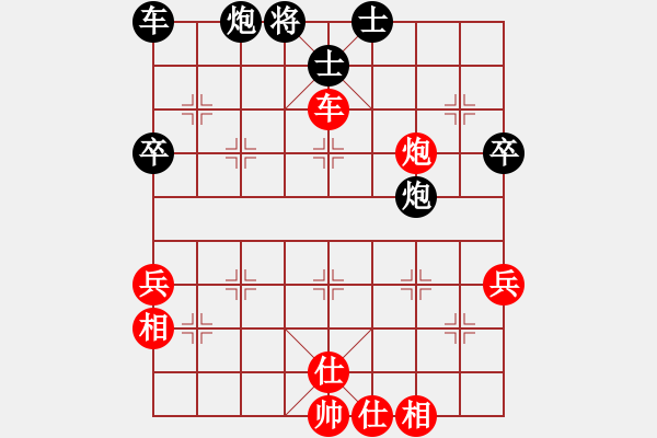象棋棋谱图片：河北 刘殿中 先和 上海 胡荣华 - 步数：60 