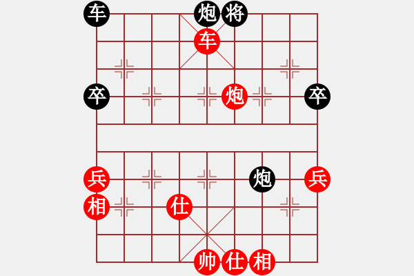 象棋棋谱图片：河北 刘殿中 先和 上海 胡荣华 - 步数：80 