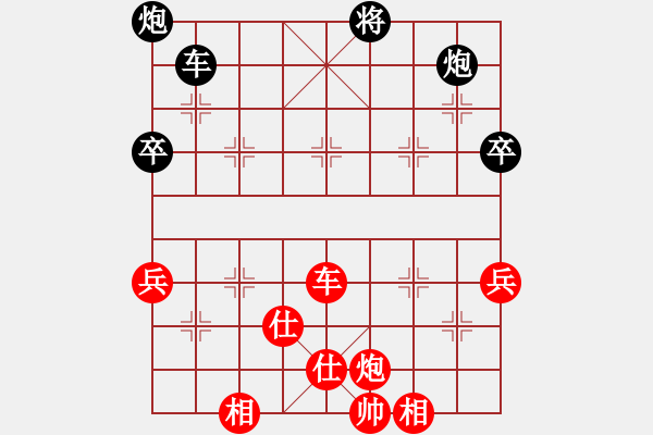 象棋棋谱图片：河北 刘殿中 先和 上海 胡荣华 - 步数：90 