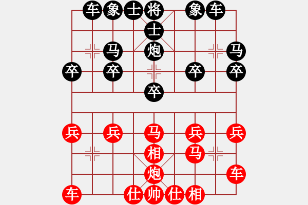 象棋棋譜圖片：Luck負(fù)華仔 - 步數(shù)：20 