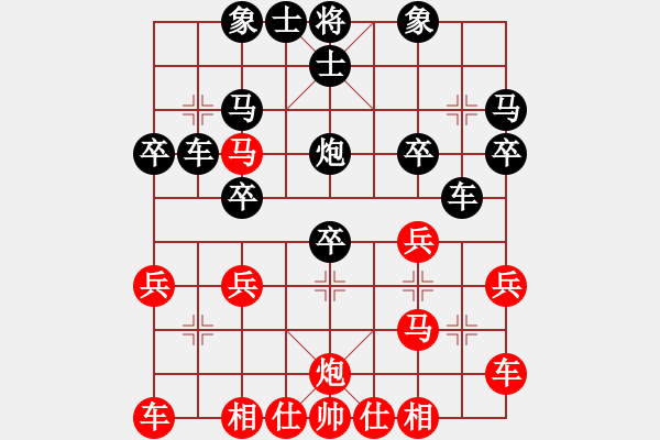 象棋棋譜圖片：Luck負(fù)華仔 - 步數(shù)：30 