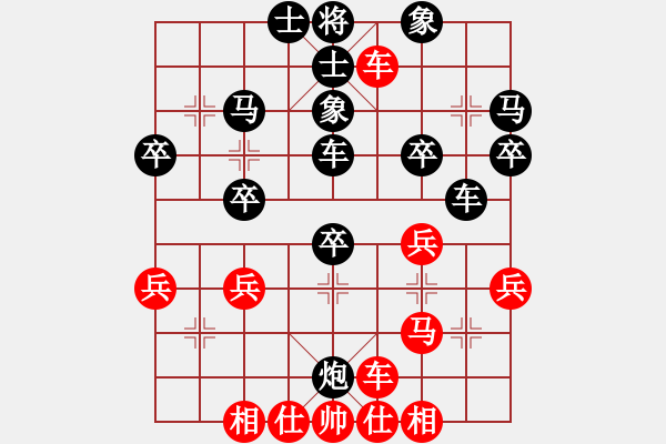 象棋棋譜圖片：Luck負(fù)華仔 - 步數(shù)：40 