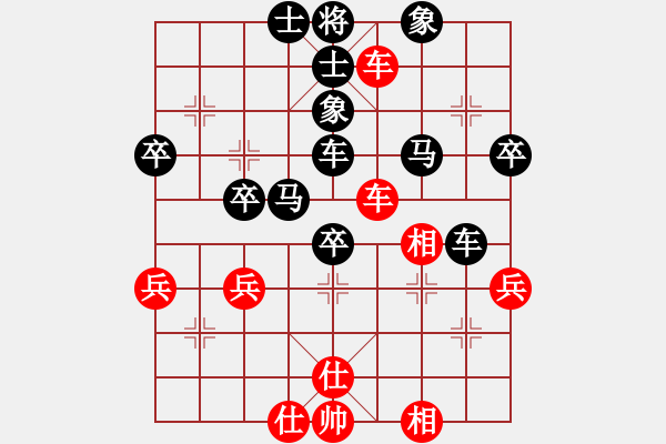 象棋棋譜圖片：Luck負(fù)華仔 - 步數(shù)：50 