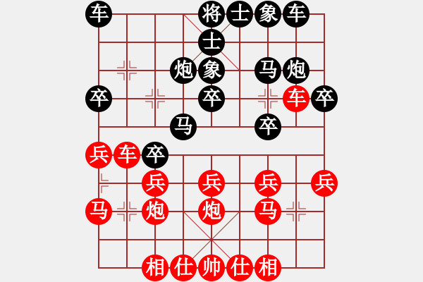 象棋棋譜圖片：OLD TONG先和U16男子邱世銘 - 步數(shù)：20 