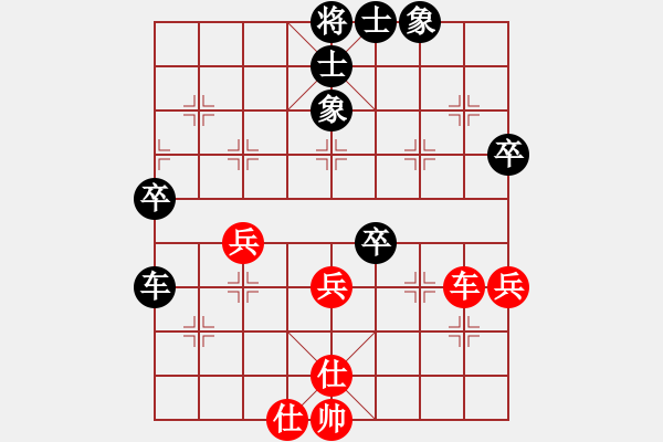 象棋棋譜圖片：OLD TONG先和U16男子邱世銘 - 步數(shù)：60 