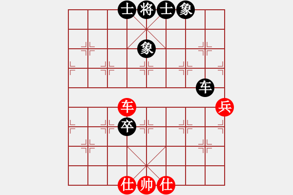 象棋棋譜圖片：OLD TONG先和U16男子邱世銘 - 步數(shù)：89 