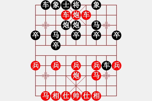 象棋棋譜圖片：順炮雙橫車攻直車上邊馬棄馬他不食A[甘] - 步數(shù)：20 