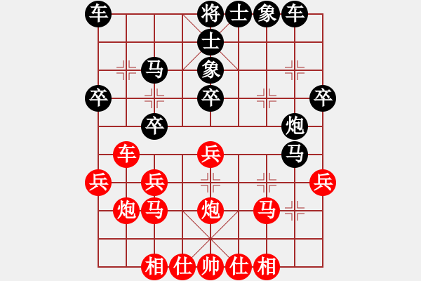 象棋棋譜圖片：天黑[841597633] 負(fù) PX06[-] - 步數(shù)：30 