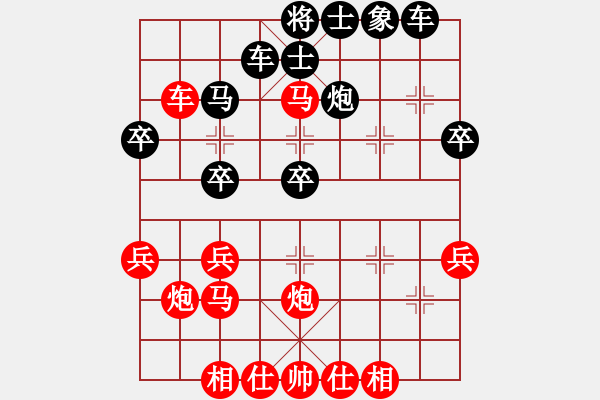 象棋棋譜圖片：天黑[841597633] 負(fù) PX06[-] - 步數(shù)：40 