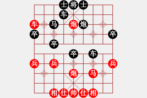 象棋棋譜圖片：天黑[841597633] 負(fù) PX06[-] - 步數(shù)：50 