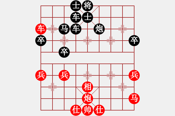 象棋棋譜圖片：天黑[841597633] 負(fù) PX06[-] - 步數(shù)：60 