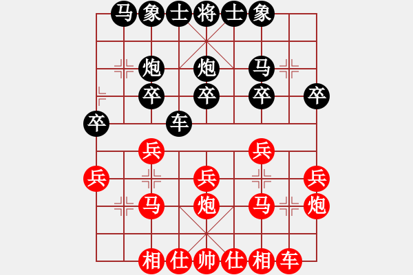 象棋棋譜圖片：thuday(2段)-勝-冰痕(3段) - 步數(shù)：20 