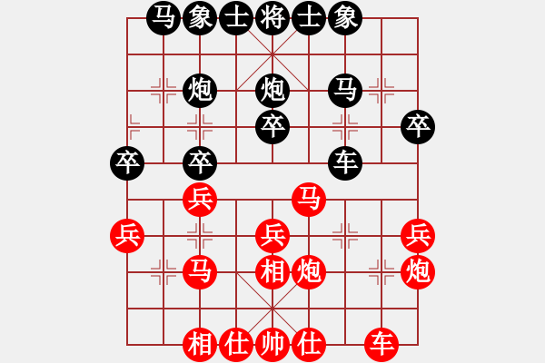 象棋棋譜圖片：thuday(2段)-勝-冰痕(3段) - 步數(shù)：32 