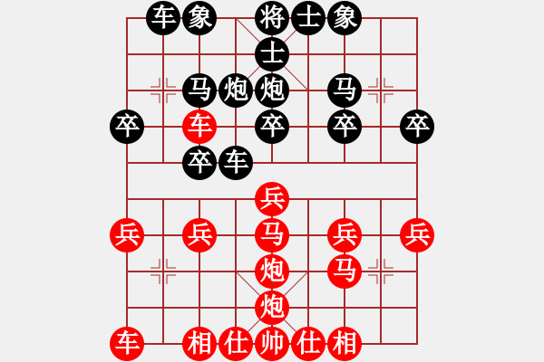 象棋棋譜圖片：ＧＴ - 步數(shù)：0 