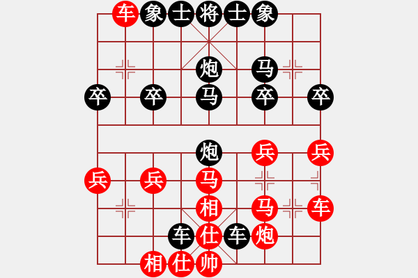 象棋棋譜圖片：等待[1534849115] -VS- 橫才俊儒[292832991] - 步數(shù)：34 