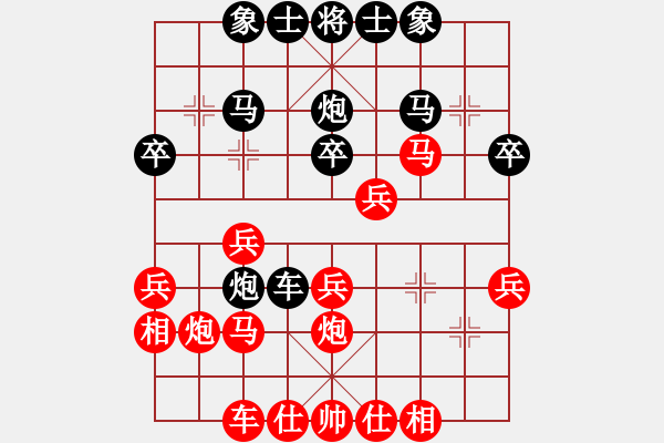 象棋棋譜圖片：txiaoqiang(7星)-負(fù)-大俠開心愛(風(fēng)魔) - 步數(shù)：30 