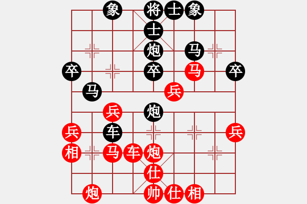 象棋棋譜圖片：txiaoqiang(7星)-負(fù)-大俠開心愛(風(fēng)魔) - 步數(shù)：40 