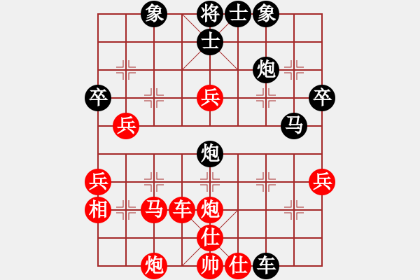 象棋棋譜圖片：txiaoqiang(7星)-負(fù)-大俠開心愛(風(fēng)魔) - 步數(shù)：50 