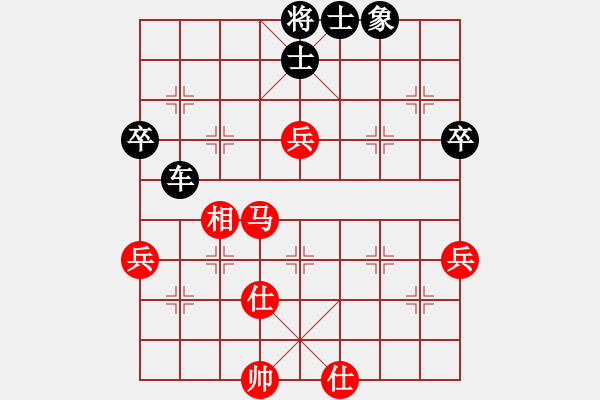 象棋棋譜圖片：txiaoqiang(7星)-負(fù)-大俠開心愛(風(fēng)魔) - 步數(shù)：70 