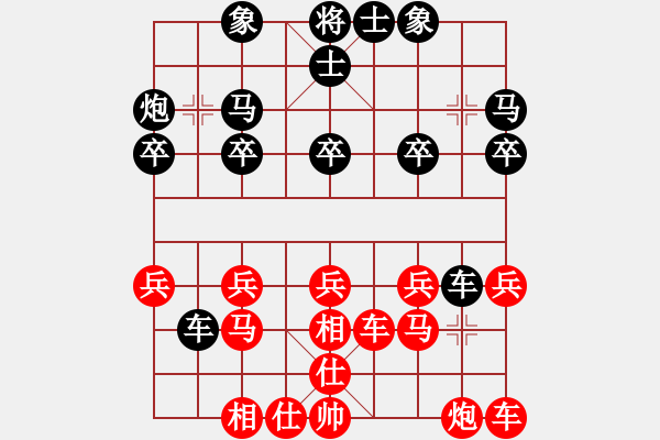 象棋棋譜圖片：天空任鳥(niǎo)飛[1261775372] -VS- 低調(diào)華麗[503372658] - 步數(shù)：20 