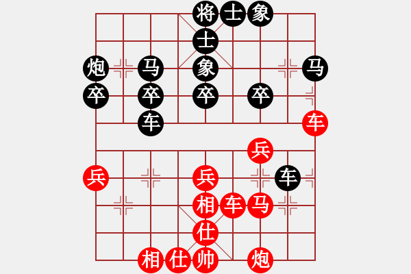 象棋棋譜圖片：天空任鳥(niǎo)飛[1261775372] -VS- 低調(diào)華麗[503372658] - 步數(shù)：30 