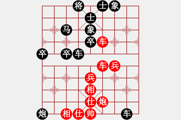 象棋棋譜圖片：天空任鳥(niǎo)飛[1261775372] -VS- 低調(diào)華麗[503372658] - 步數(shù)：50 