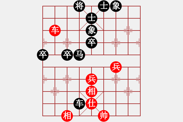 象棋棋譜圖片：天空任鳥(niǎo)飛[1261775372] -VS- 低調(diào)華麗[503372658] - 步數(shù)：60 