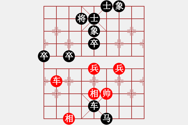 象棋棋譜圖片：天空任鳥(niǎo)飛[1261775372] -VS- 低調(diào)華麗[503372658] - 步數(shù)：70 