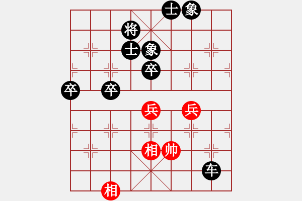 象棋棋譜圖片：天空任鳥(niǎo)飛[1261775372] -VS- 低調(diào)華麗[503372658] - 步數(shù)：76 