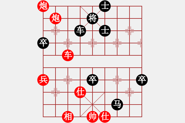 象棋棋譜圖片：中象道場更(天帝)-勝-宇宙四號(4級) - 步數(shù)：100 