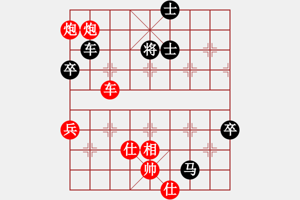 象棋棋譜圖片：中象道場更(天帝)-勝-宇宙四號(4級) - 步數(shù)：110 