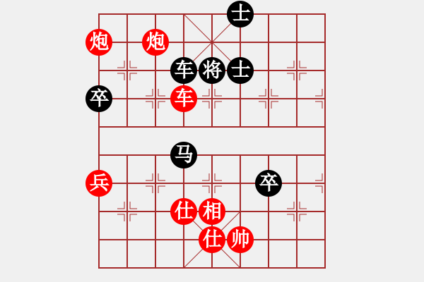 象棋棋譜圖片：中象道場更(天帝)-勝-宇宙四號(4級) - 步數(shù)：120 