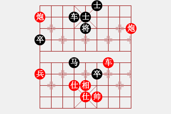 象棋棋譜圖片：中象道場更(天帝)-勝-宇宙四號(4級) - 步數(shù)：130 