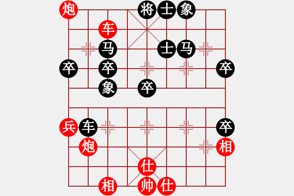 象棋棋譜圖片：中象道場更(天帝)-勝-宇宙四號(4級) - 步數(shù)：50 