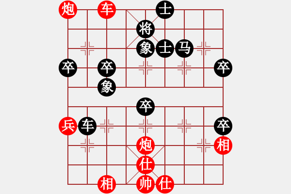 象棋棋譜圖片：中象道場更(天帝)-勝-宇宙四號(4級) - 步數(shù)：60 