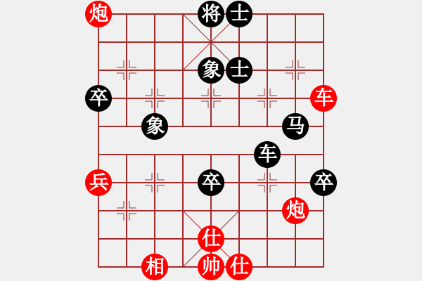 象棋棋譜圖片：中象道場更(天帝)-勝-宇宙四號(4級) - 步數(shù)：70 