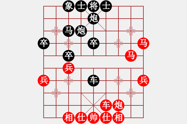 象棋棋谱图片：蔡佑广先胜郭文锋 - 步数：50 