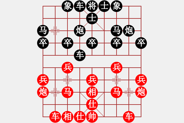 象棋棋譜圖片：人機(jī)對(duì)戰(zhàn) 2024-12-25 23:54 - 步數(shù)：20 