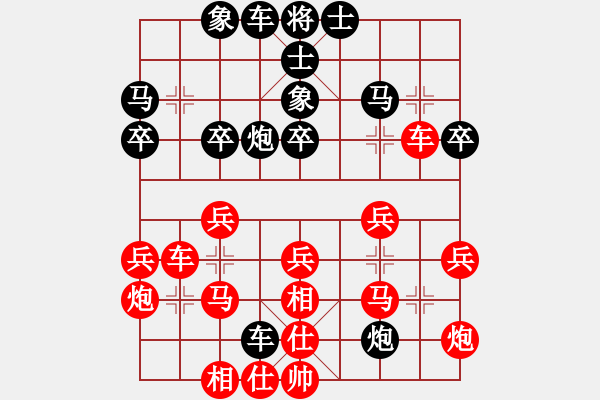 象棋棋譜圖片：人機(jī)對(duì)戰(zhàn) 2024-12-25 23:54 - 步數(shù)：30 