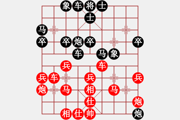 象棋棋譜圖片：人機(jī)對(duì)戰(zhàn) 2024-12-25 23:54 - 步數(shù)：40 