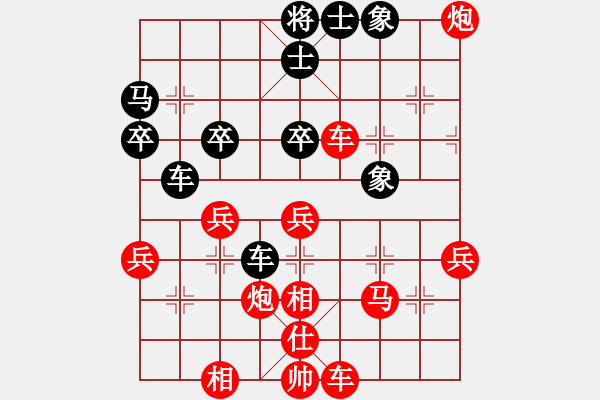 象棋棋譜圖片：人機(jī)對(duì)戰(zhàn) 2024-12-25 23:54 - 步數(shù)：60 