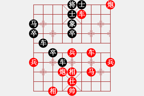 象棋棋譜圖片：人機(jī)對(duì)戰(zhàn) 2024-12-25 23:54 - 步數(shù)：67 