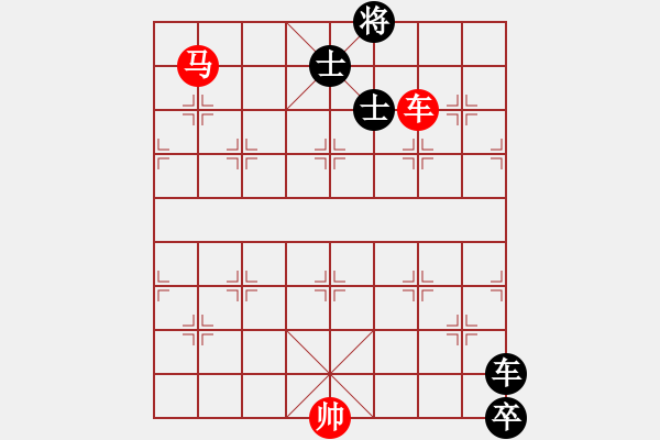 象棋棋譜圖片：禍起九宮 - 步數(shù)：0 