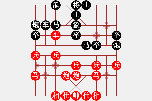 象棋棋譜圖片：JCY五七炮直車進(jìn)七兵邊馬進(jìn)左邊兵對(duì)屏風(fēng)馬直車左炮巡河右邊炮 - 步數(shù)：30 