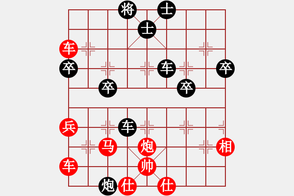 象棋棋譜圖片：陳志華先負張雄 - 步數(shù)：50 