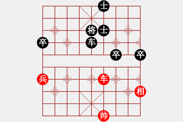 象棋棋譜圖片：陳志華先負張雄 - 步數(shù)：96 