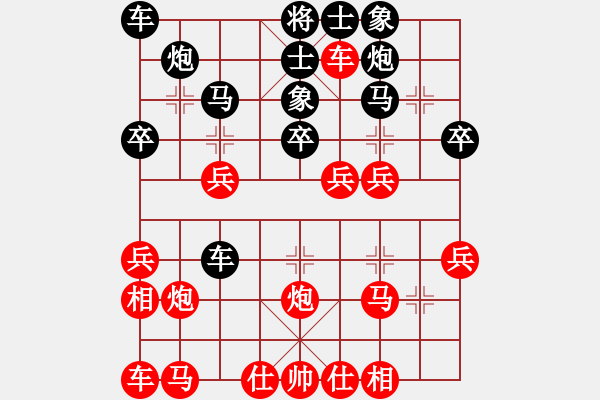 象棋棋譜圖片：江西 姜曉 負 山西 高曉兵 - 步數(shù)：30 