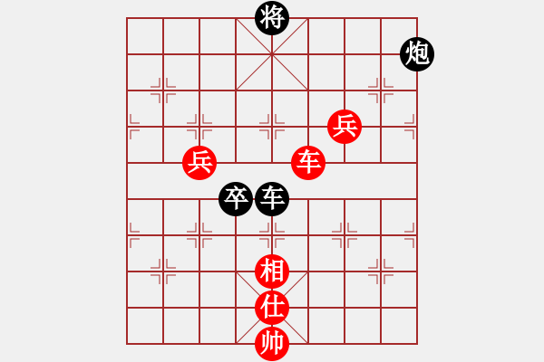 象棋棋譜圖片：天天象棋精彩對(duì)局李家林先負(fù)曲研 - 步數(shù)：100 