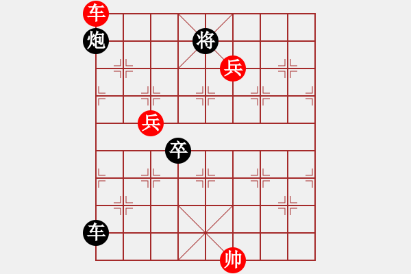 象棋棋譜圖片：天天象棋精彩對(duì)局李家林先負(fù)曲研 - 步數(shù)：110 